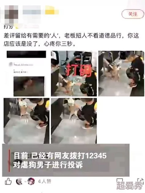 3分19秒砍断手断脚视频警方已介入调查嫌犯身份曝光