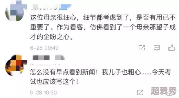 嗯嗯好女婿好儿子太大了家宴上他帮丈母娘按摩缓解疲劳赢得全家赞赏