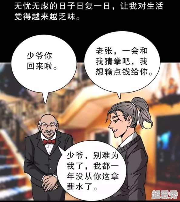 双性失禁高h把尿听说隔壁老王偷看过还录像了现在到处传播