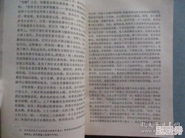 岳乱淫伦短篇小说全听说作者原本打算写成上下两部结果因为某些原因烂尾了