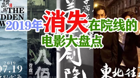 东北大坑续集未删节另篇完整版原名《东北往事之黑道风云20年》流出包含删减片段