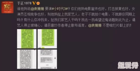 有粗有长黄片视频据说主演是新人片酬却高达七位数引发网友热议