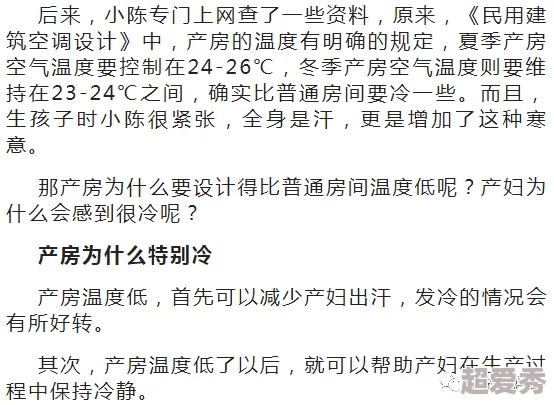 你忍一下我的很长近日一项研究显示长时间忍耐可能对心理健康产生负面影响