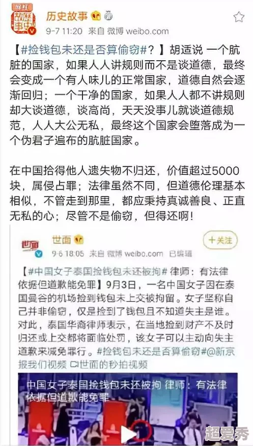 惊爆！又大又粗又长又硬的黄瓜引村民围观据说已申请吉尼斯世界纪录