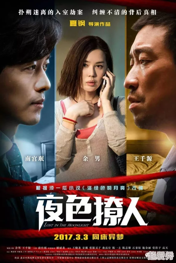 亚洲黄色a级片据传投资方曾考虑邀请知名动作演员出演但因档期冲突未能实现