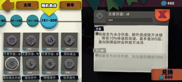 独奏骑士竞技场配装与游戏内容深度爆料攻略