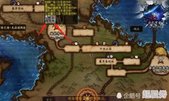 DNF44级玩家必看：揭秘哪些地图收益最高，助你快速致富！