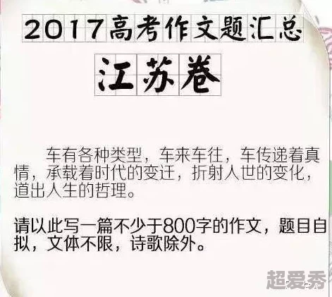 语文课代表趴下让我桶免费放原标题涉嫌违规内容已被举报至相关平台