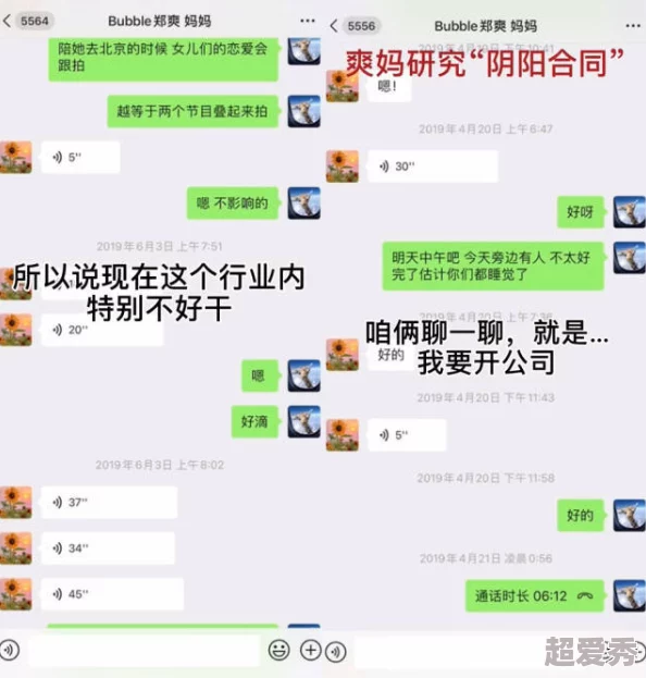 张行长不戴套全文阅读网传不雅视频截图曝光引发关注