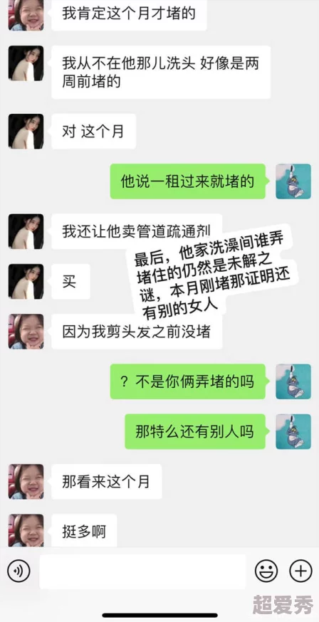 我想吃你尖尖网友爆料此梗出自某网红与粉丝的聊天记录真假难辨引热议