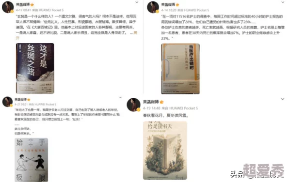 这些书总想艹我原标题《读书》被和谐现改名为《悦读