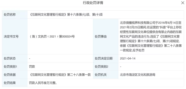 国产成人AV三级在线影院已被举报并关闭违法内容已清除