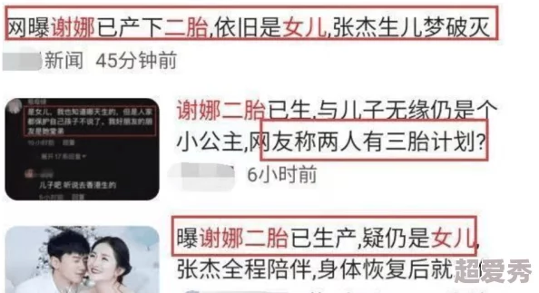 宝贝帮我拉开拉链它想你了网友：什么东西想我了？拉链也想我了？这什么虎狼之词