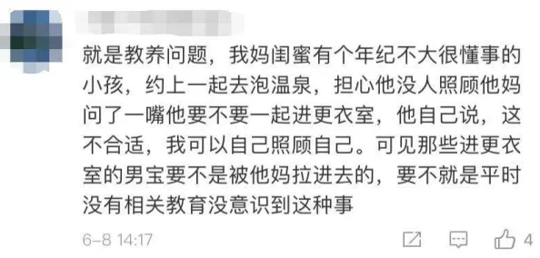 女人法则之女人三十网友：都市女性的生存图鉴，引发强烈共鸣