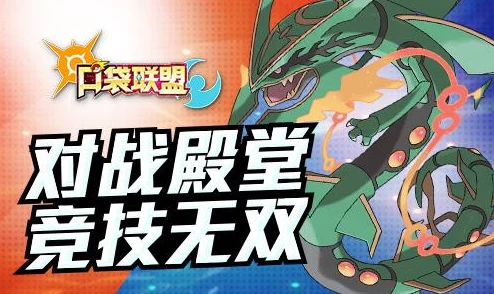 爆料！魔兽争霸6v6地图评测：哪款才是最佳竞技之选？