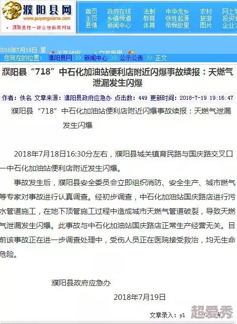 亚洲欧美一区二区三区九九九涉嫌传播非法色情内容已被举报