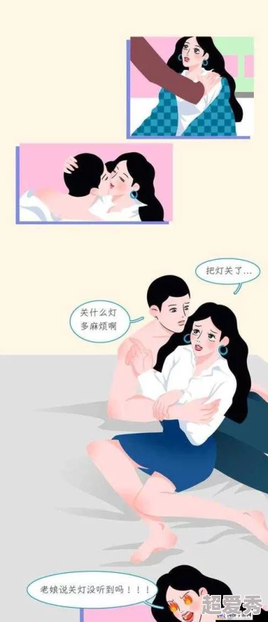 羞羞漫画账号疑似与某神秘土豪关联曾豪掷千金购买限量版虚拟道具