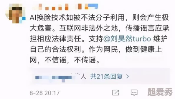 亚洲色图19p涉嫌传播非法色情内容已被举报至相关部门