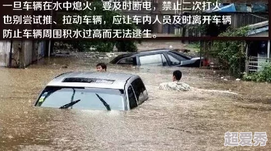 骑车的女人在倾盆暴雨中摔倒狼狈不堪浑身沾满泥泞