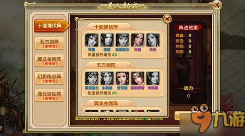 美人收集系统全新版本上线新增数百位美人等你收集