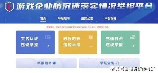 免费三级现频在线观看视频内容涉嫌违规已被举报至相关部门