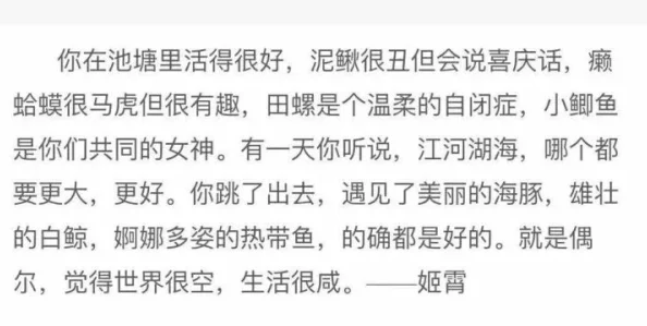 老婆的四个极品闺蜜txt下载内容低俗情节老套文笔幼稚浪费时间