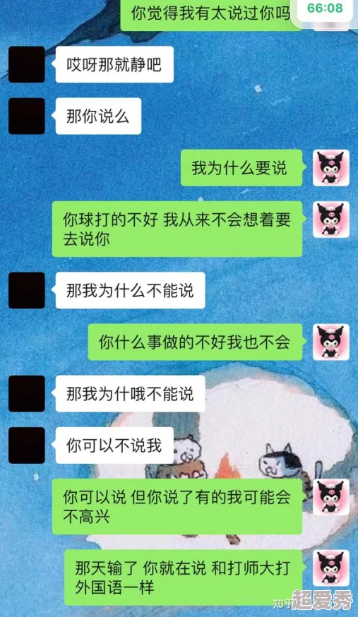 这个绿茶男友我不要了脚踏两只船还PUA我