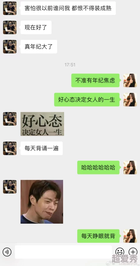 这个绿茶男友我不要了脚踏两只船还PUA我