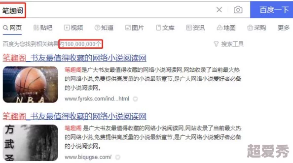 亚洲龙腾yy无删减小说网传播盗版内容侵犯版权涉嫌违法