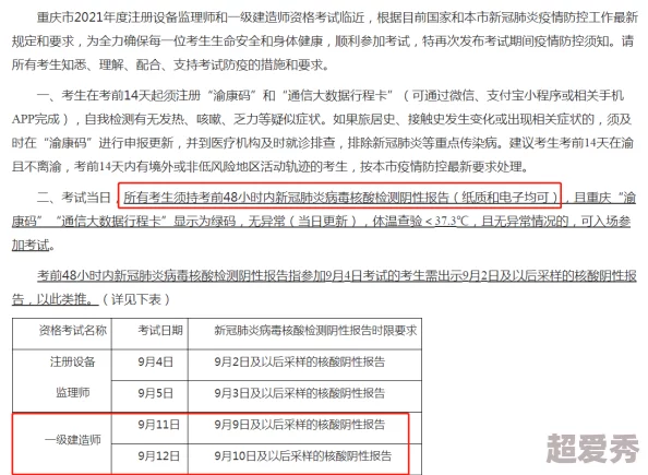 一级全黄60分钟免费网站访问失败页面不存在请检查网址