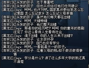 DNF游戏安装指南：爆料最佳存储盘选择与性能优化技巧