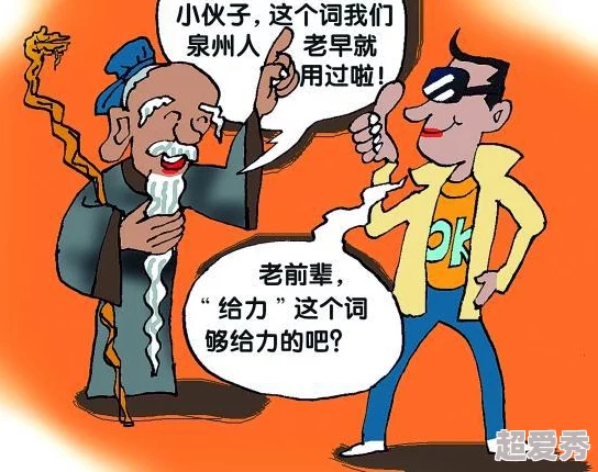 小yin娃日记h内容低俗情节不当引发读者强烈不适抵制传播