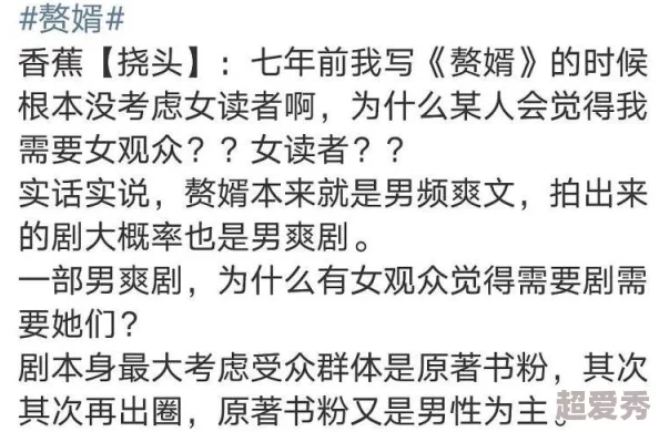 小yin娃日记h内容低俗情节不当引发读者强烈不适抵制传播