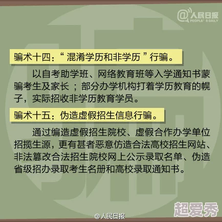 神火大陆口令红包答案答案泄露谨防诈骗