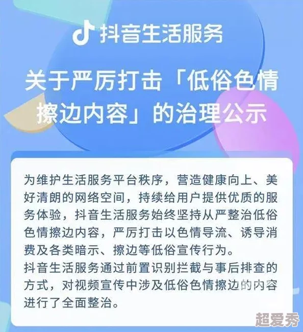 涩涩涩丁香色婷五月网视色＂内容低俗庸俗，浪费时间，传播不良信息，不值得推荐观看